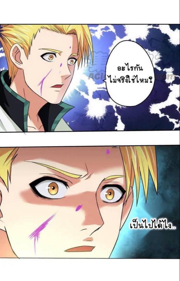 อ่านมังงะ อ่านการ์ตูน